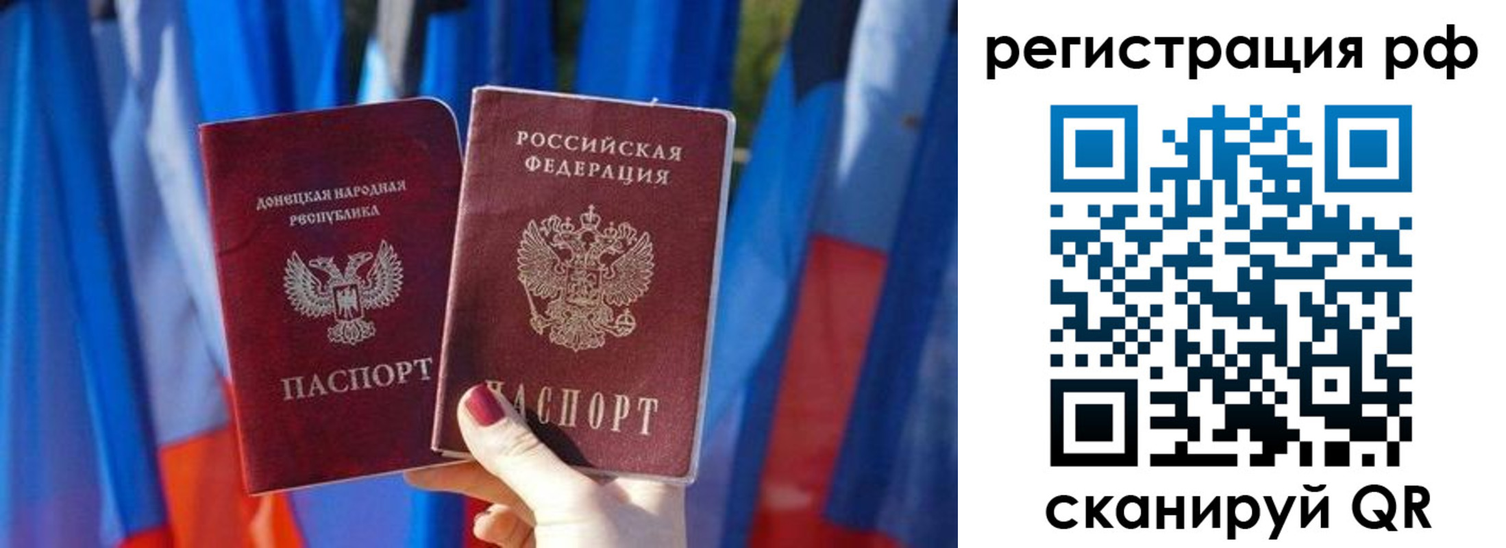 прописка для военкомата в Кузнецке
