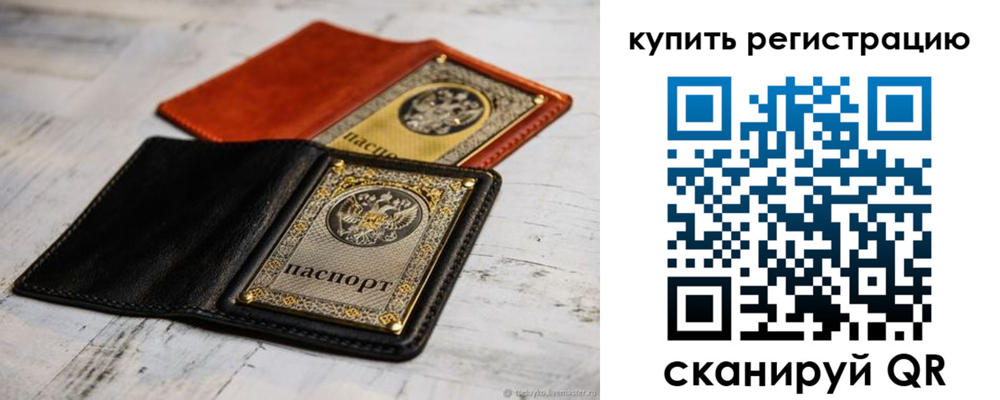 форма 3 в Кузнецке